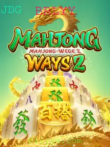 MahjongWays2: Explore o Fascinante Mundo do Jogo Clássico Com Uma Nova Perspectiva