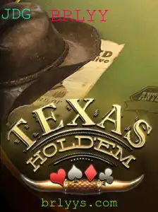Descubra o Fascinante Mundo do Texas Hold'em